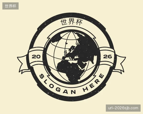 关于世界杯团队